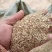 花生壳粉降低养殖成本过筛除尘饲料添加