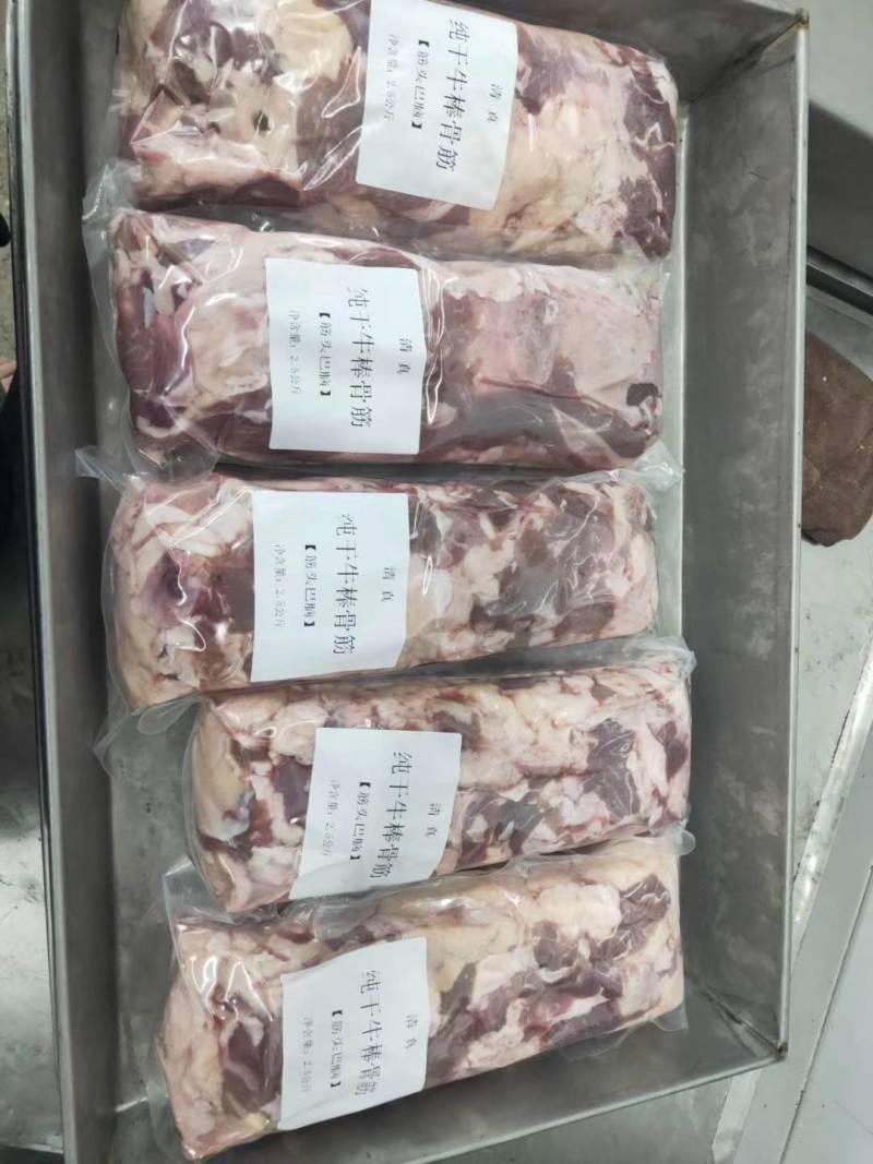 伊祥源高中低档牛棒骨筋，保质保量全国支持样品