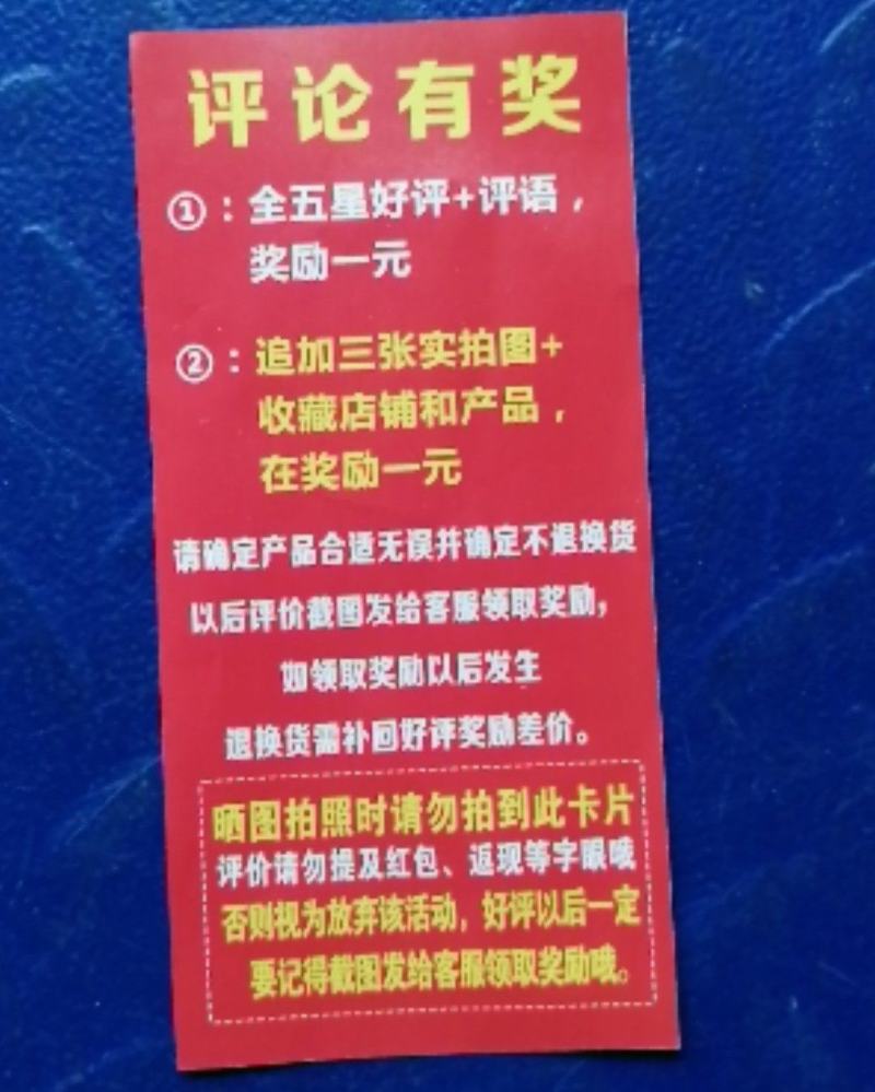 水果标签！画册！名片！宣传单，好评卡！手提袋！