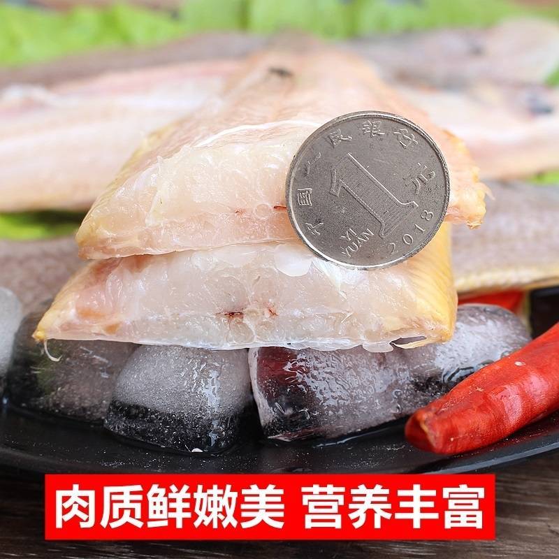 生产基地鳎目鱼又名龙利鱼舌头鱼非巴沙鱼深海生淹咸鱼