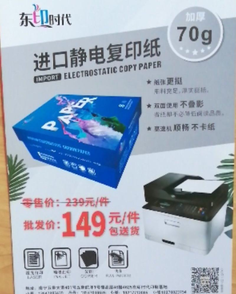 水果标签！画册！名片！宣传单，好评卡！手提袋！
