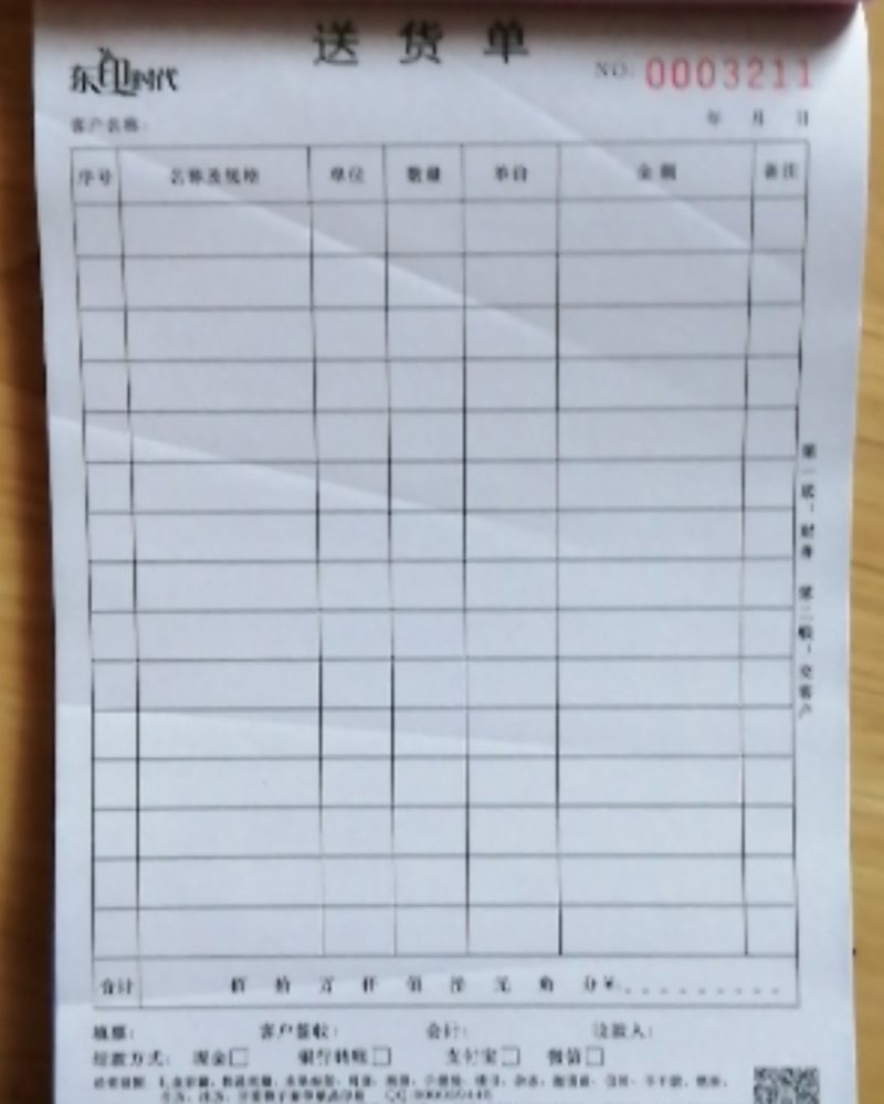 水果标签！画册！名片！宣传单，好评卡！手提袋！