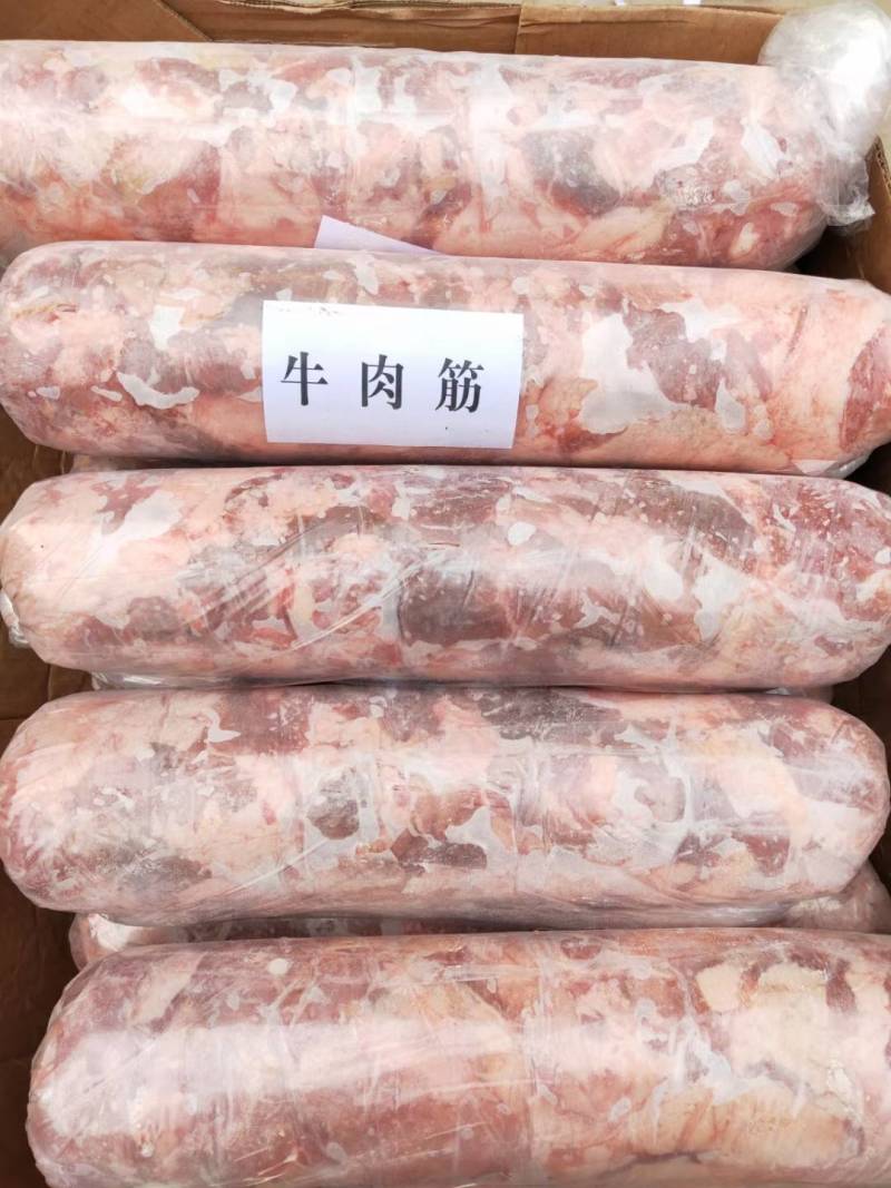 包油羊腰包油牛腰证件齐全支持全国发样品下单吧