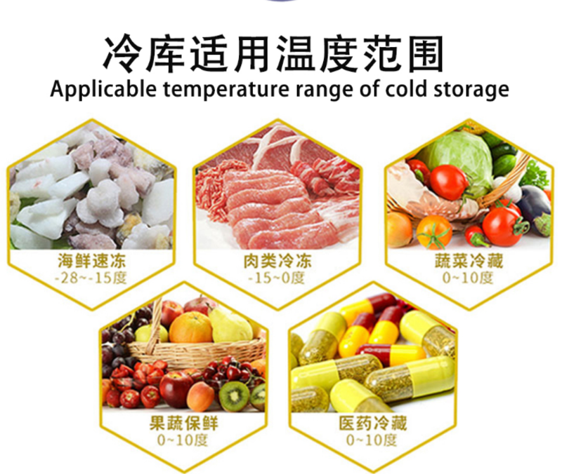贵州保鲜库冷藏室大小型冷库全套设备集装箱冷冻库