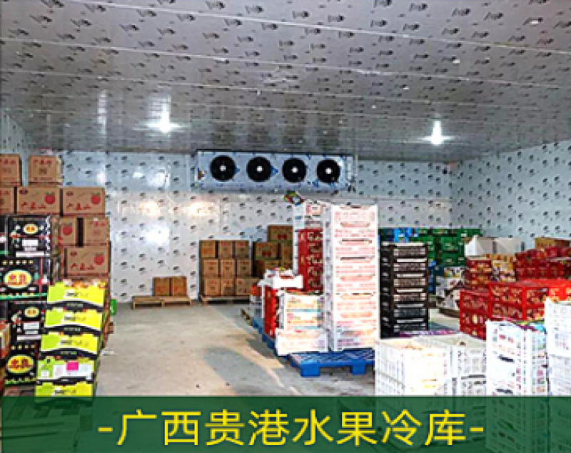 贵州保鲜库冷藏室大小型冷库全套设备集装箱冷冻库