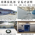 贵州保鲜库冷藏室大小型冷库全套设备集装箱冷冻库