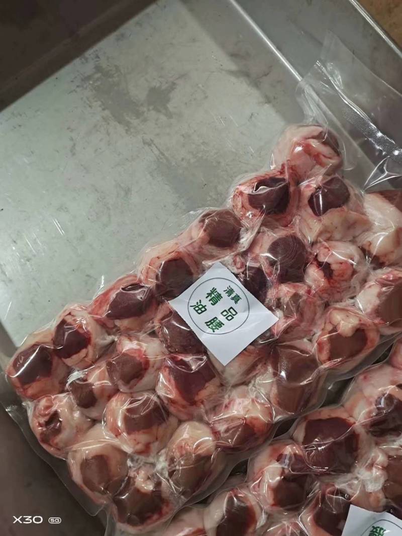 伊祥源包油牛腰羊腰价格美丽品质保证全国支持样品