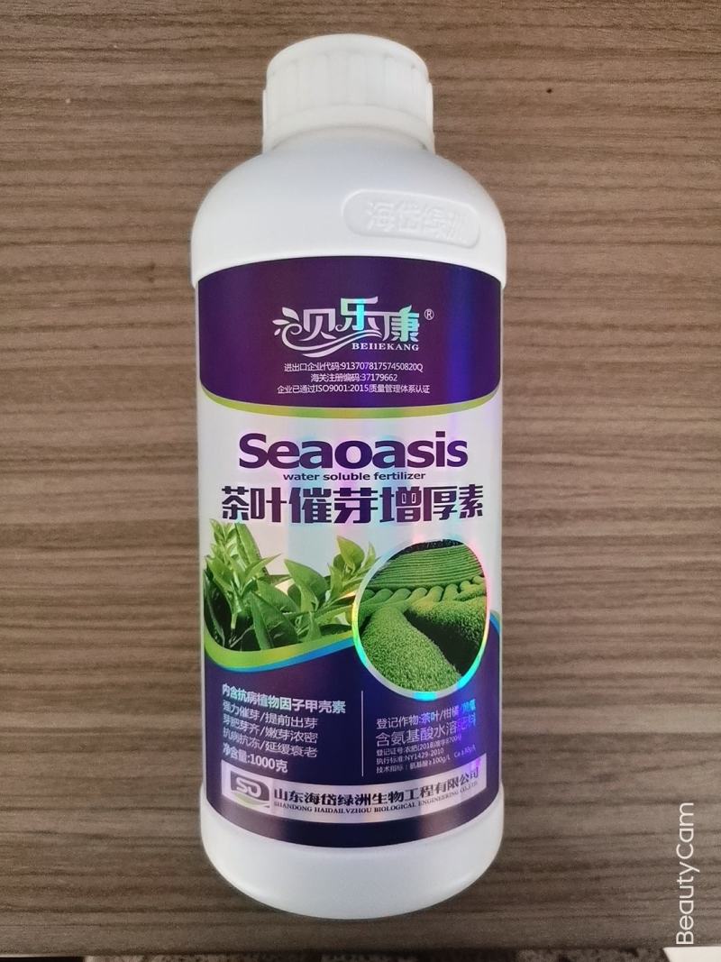 茶叶专用叶面肥茶叶催芽增厚素1000克茶叶壮芽拉尖素