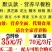 现磨五谷杂粮粉黑芝麻粉黑豆粉黑米粉红豆薏米粉