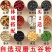 现磨五谷杂粮粉黑芝麻粉黑豆粉黑米粉红豆薏米粉