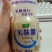 万君乐乳酸菌一件12瓶