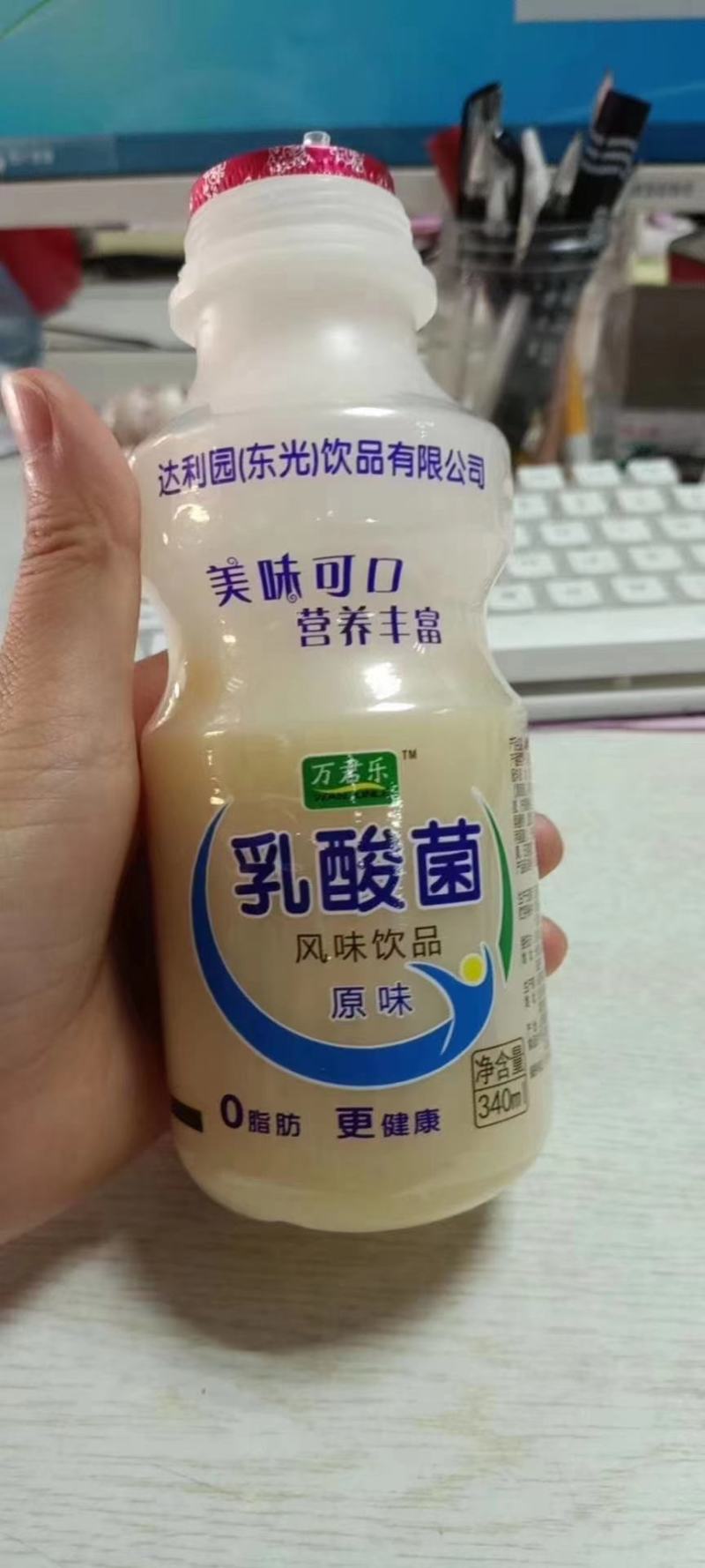 万君乐乳酸菌一件12瓶