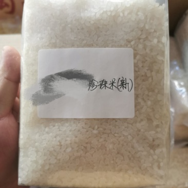 优质大米超级稻新米