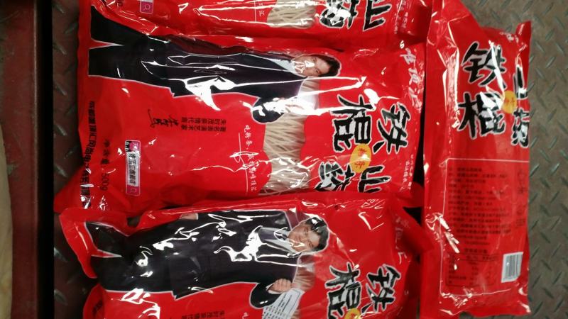 厂家直销农家手工铁辊山药粉条一件16包，现货秒发