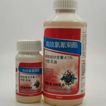 红太阳高效氯氰菊酯4.5%蚜虫食心虫菜烟青虫红蜡蚧茶尺蠖