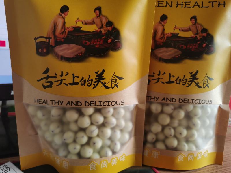 **酸奶山楂球奶乐楂网红巧克力力豆儿童小食品小吃货健