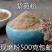正宗中药材紫苑无硫紫菀子菀子苑青菀返魂草返魂草根