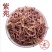 正宗中药材紫苑无硫紫菀子菀子苑青菀返魂草返魂草根