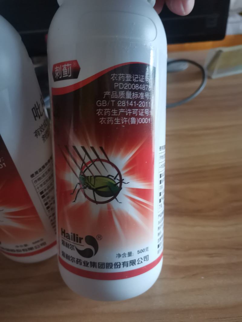 海利尔吡虫啉20%可溶液剂针对黑蚜黄蚜潜叶蛾