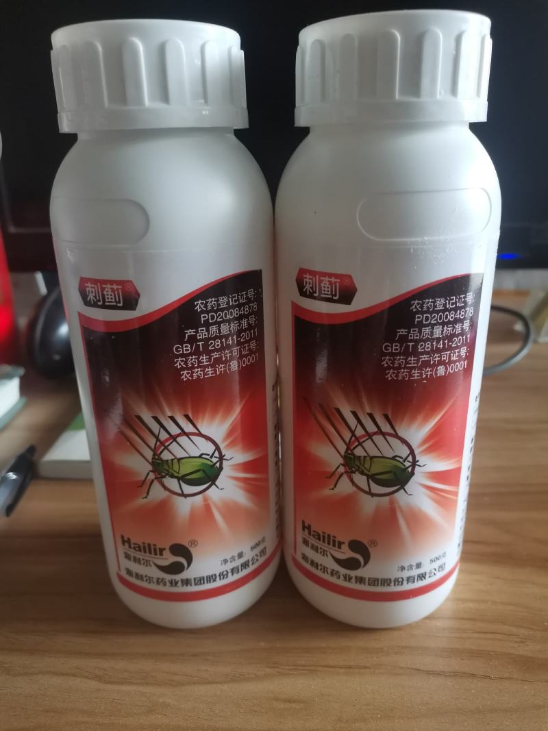 海利尔吡虫啉20%可溶液剂针对黑蚜黄蚜潜叶蛾