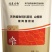 健胃增食牛羊育肥用【健胃增食肽】调理肠道，拉大骨架