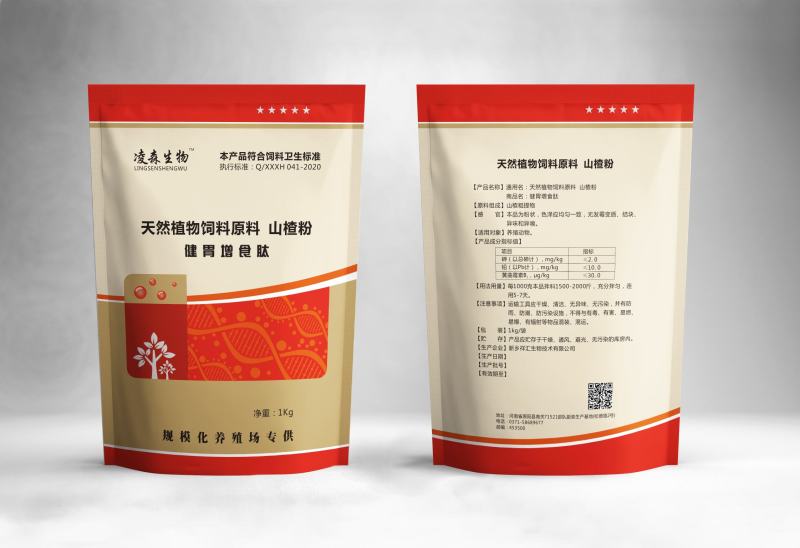 健胃增食牛羊育肥用【健胃增食肽】调理肠道，拉大骨架