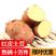 云南高山红土合作88红皮洋芋土豆中果支持各平台一件代发