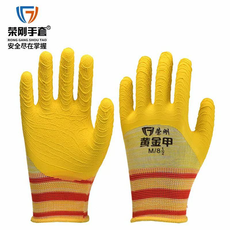 山东省高密市荣刚各种劳保手套