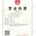 【量小清仓】四川中江丹参，无硫无杂无添加，统货切段。