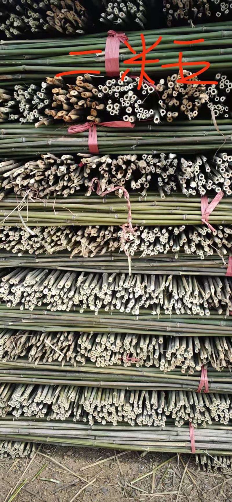 菜竹竿大量出售，价格优惠。质量保证，欢迎各位老板来电咨询