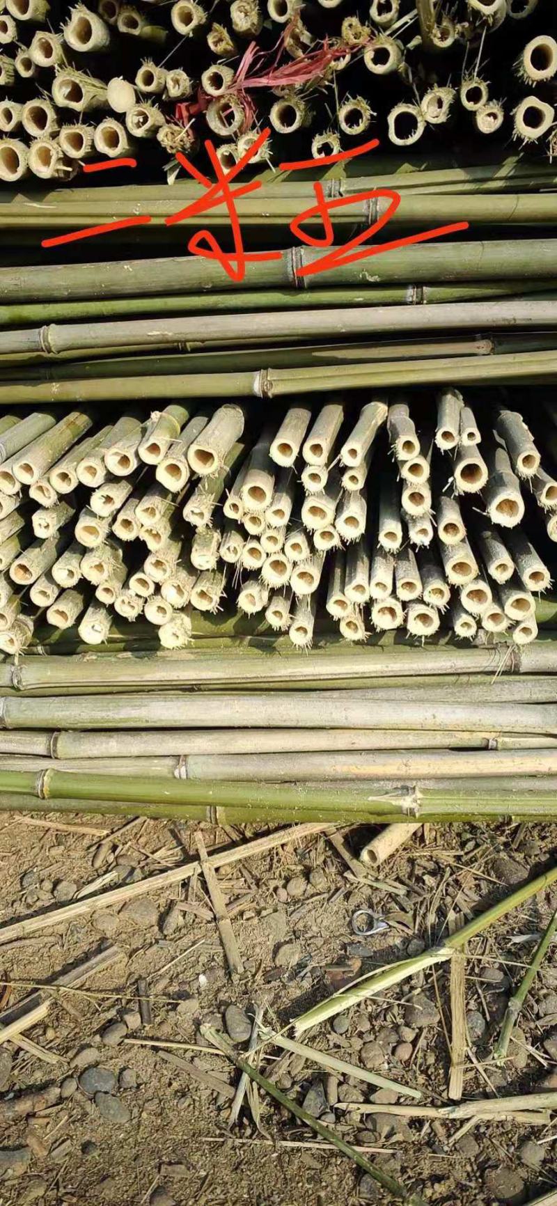 菜竹竿大量出售，价格优惠。质量保证，欢迎各位老板来电咨询