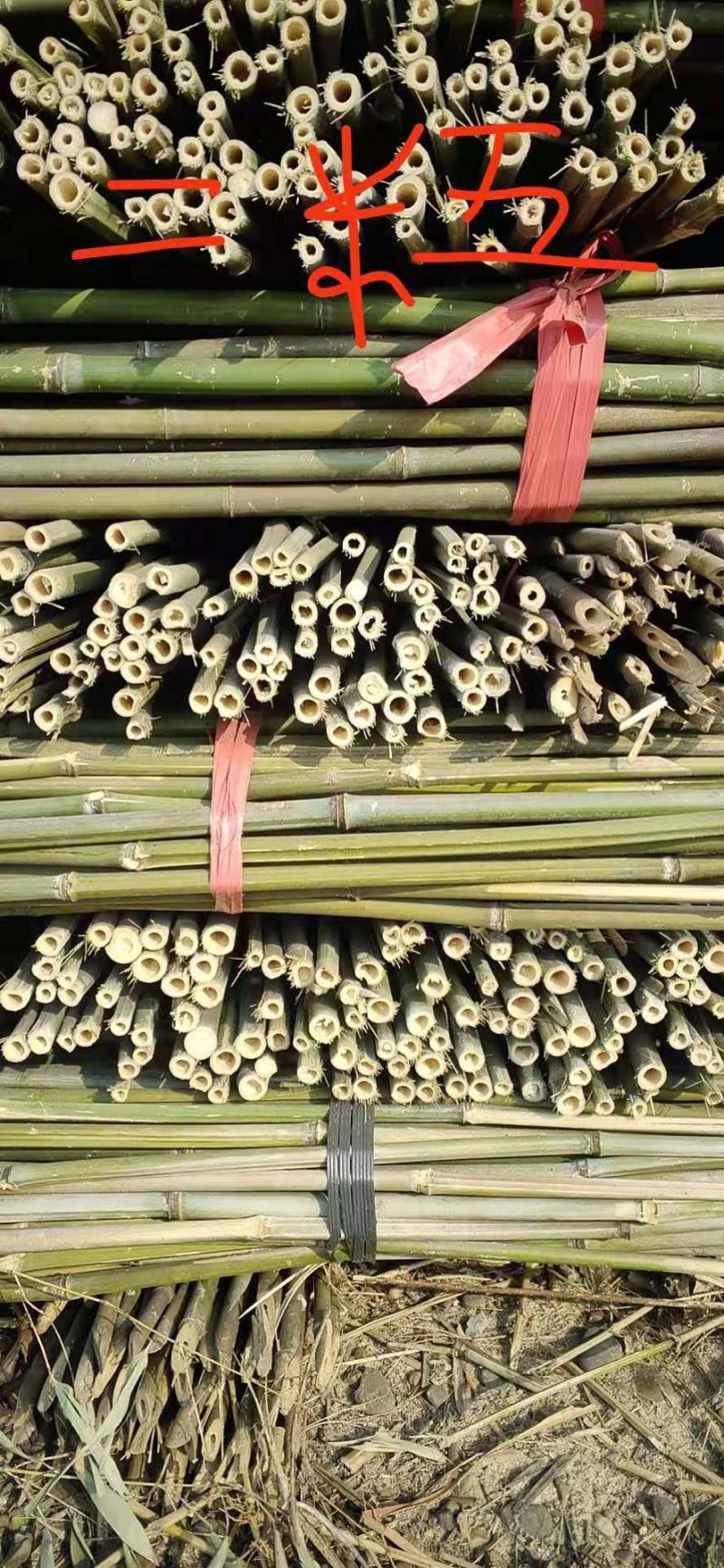 菜竹竿大量出售，价格优惠。质量保证，欢迎各位老板来电咨询