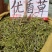 忧遁草，鳄嘴，黎王草