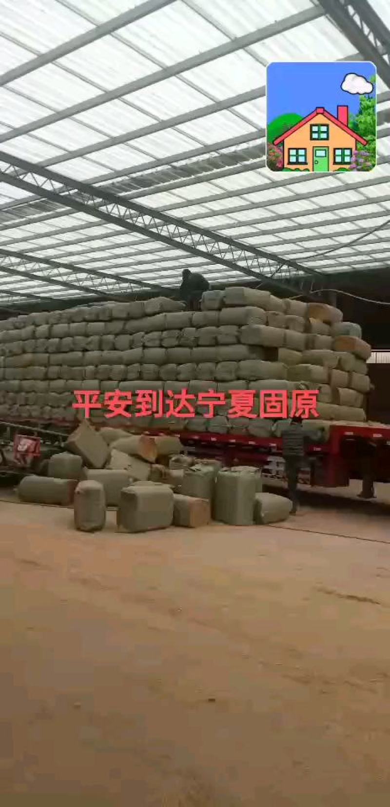 稻草，大捆，小捆柔丝套袋粉碎除尘