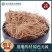 正宗中药材细辛100克250g500克1000g北细辛