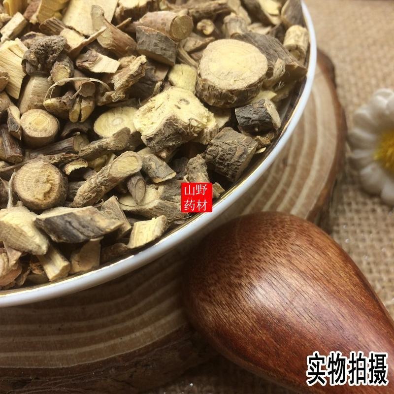 中药材豆根北豆根苦豆根500g包邮