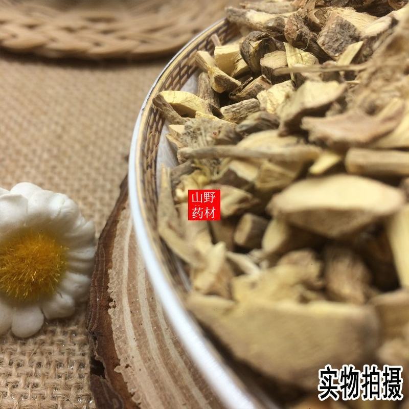 中药材豆根北豆根苦豆根500g包邮