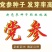 甘肃党参种子发芽率高纯新党参种子颗粒饱满干净产地批发