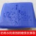 蜂具蜂箱盖防水布保护蜜蜂箱防腐加厚耐磨PVC防雨皮革膜养