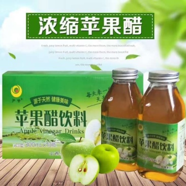 沙棘苹果醋等保健功能饮料