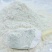 温县正宗垆土铁棍山药纯粉