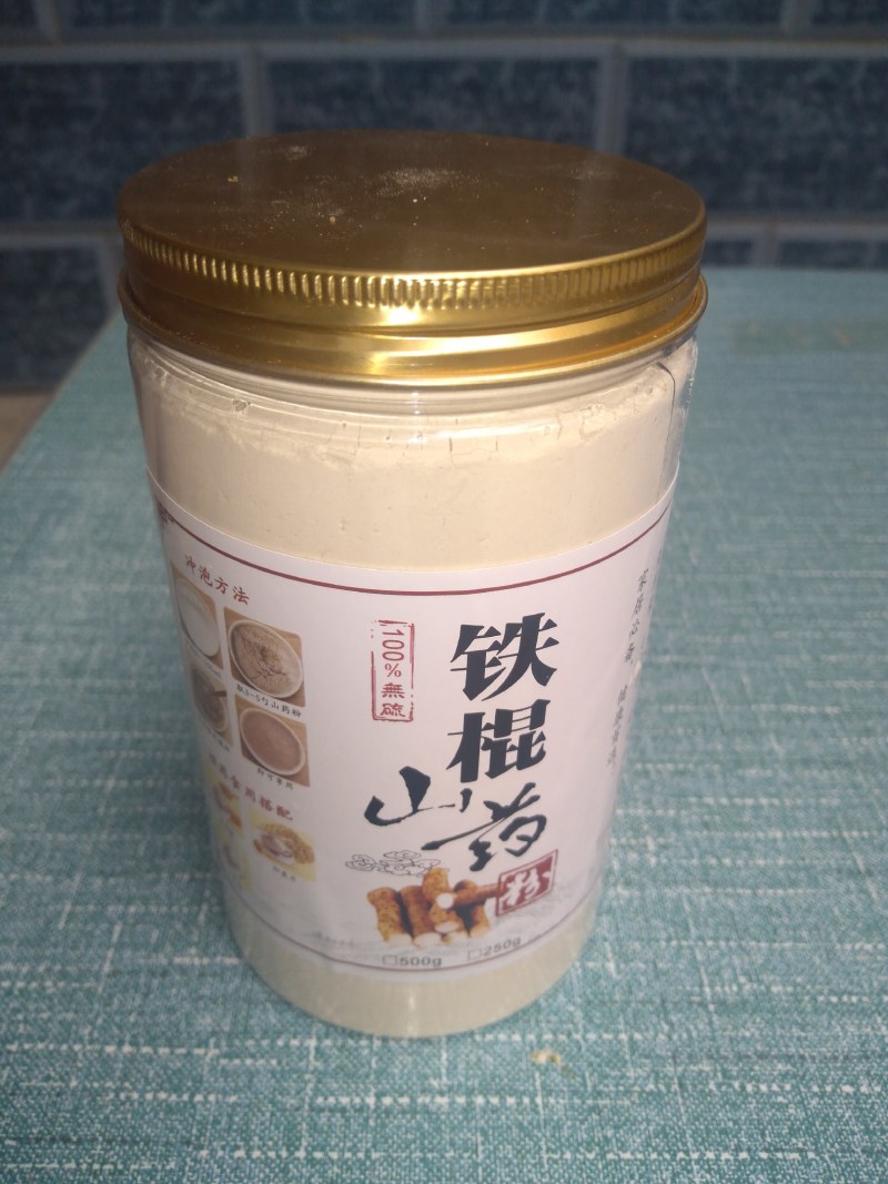 温县正宗垆土铁棍山药纯粉