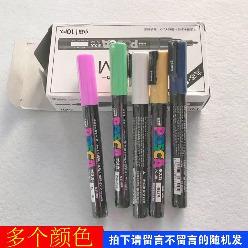 蜂王标记笔防水速干不掉色不围王进口不伤蜂辨别中蜂王专用记