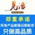 甘肃中药材野生羌活片500g克包邮蚕羌片竹节羌原产地发