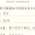 甘肃中药材野生羌活片500g克包邮蚕羌片竹节羌原产地发