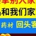 甘肃中药材野生羌活片500g克包邮蚕羌片竹节羌原产地发