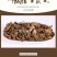 甘肃中药材野生羌活片500g克包邮蚕羌片竹节羌原产地发
