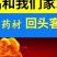 甘肃大黄粉批发无硫多年生长含量高中药材超细大黄粉
