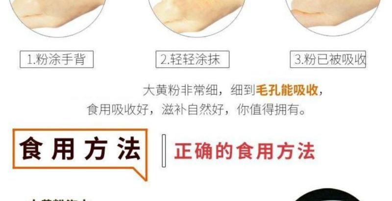 甘肃大黄粉批发无硫多年生长含量高中药材超细大黄粉