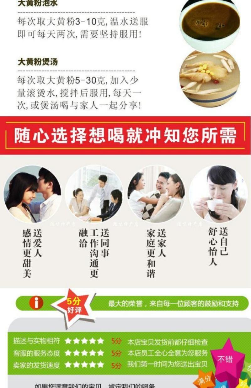 甘肃大黄粉批发无硫多年生长含量高中药材超细大黄粉